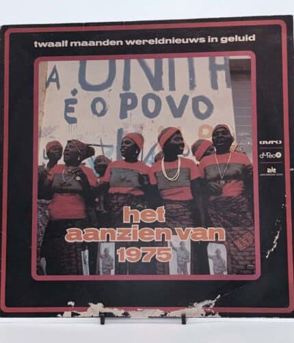 No Artist - Het Aanzien Van 1975 (Twaalf Maanden Wereldnieuws In Geluid)